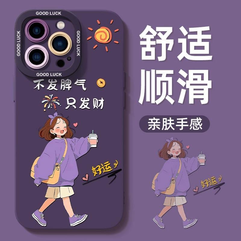 Applicable to Apple 16 mobile phone case, new iPhone16promax silicone 15pro pink 14 girls' advanced sense