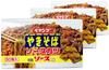 Realize Planning Peyoung Sauce Cutlet 50 Bags X 3 Boxes Snacks,