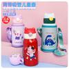 Children's 111 Stainless Steel Cartoon Thermos Cup Strap Kettle Direct Drinking Cup, Student School Gift Portable Cup