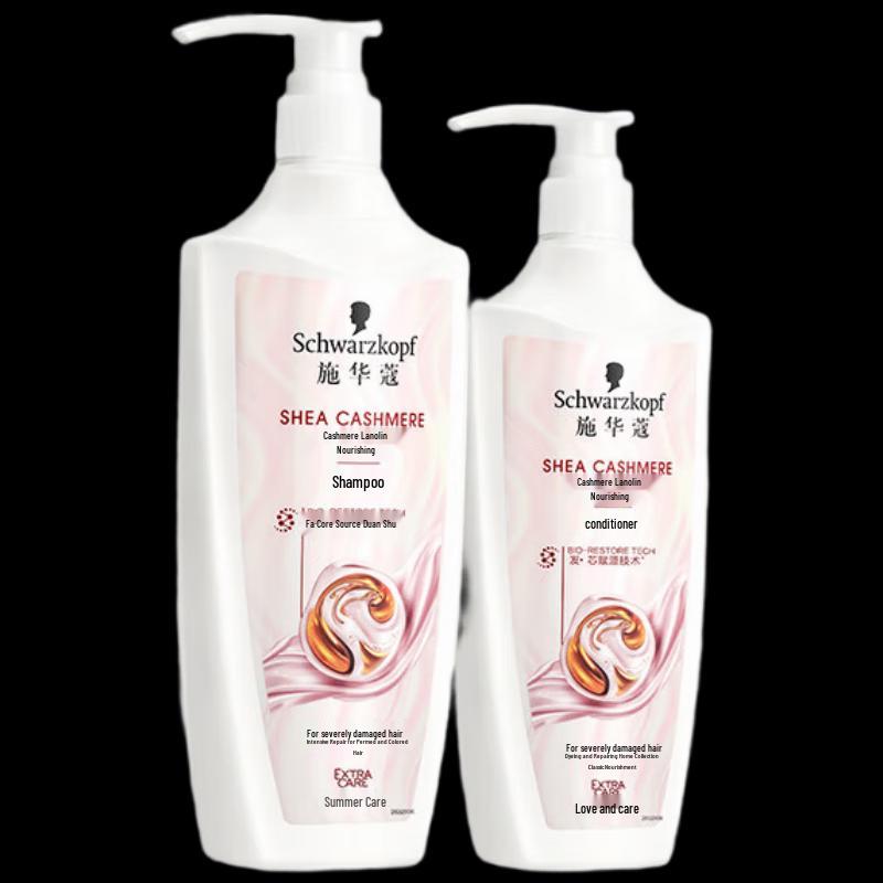 

Schwarzkopf Cashmere Lipid Deep Repair Shampoo & Conditioner Set