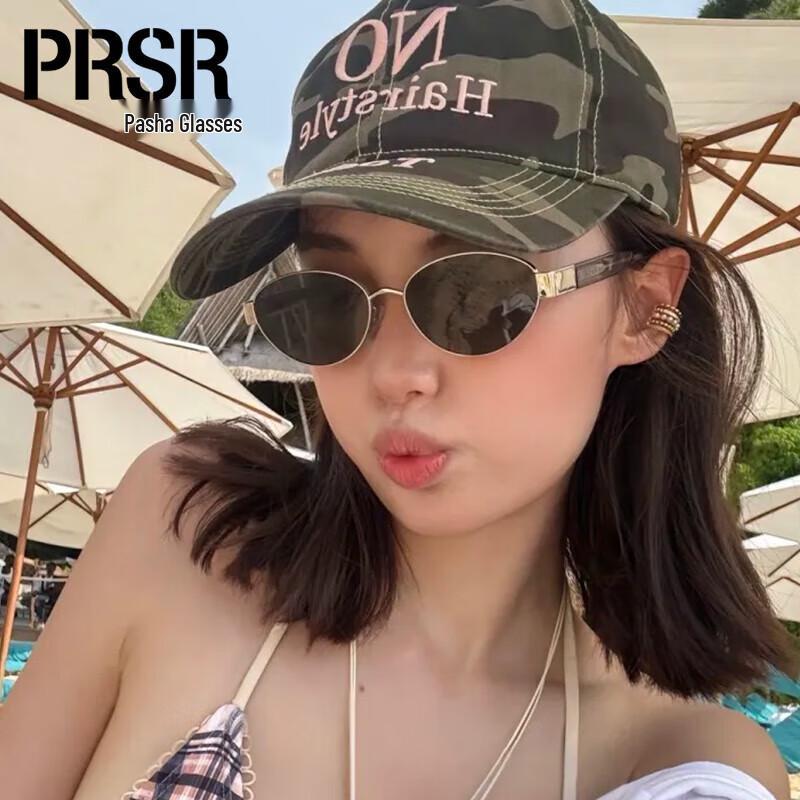 Prsr DS2075 Oval Polarized Sunglasses