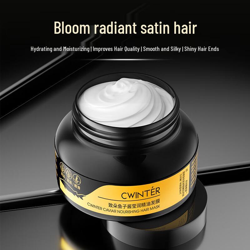 Zh Duo Caviar Essential Oil Hair Mask