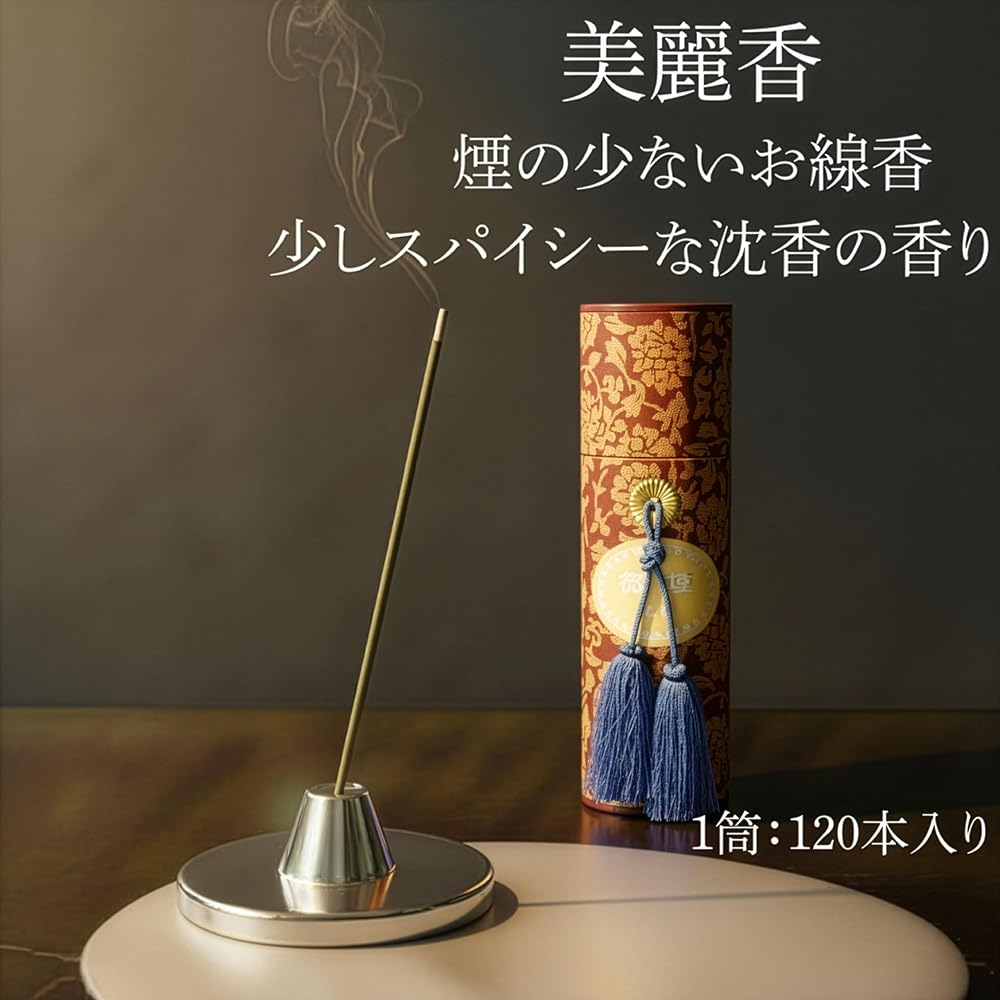 [Premium Paulownia Wood Box - Beautiful Fragrance, Low-Smoke Incense, Two Fragrances] Incense Set: