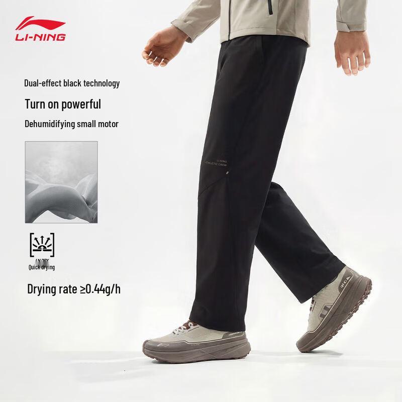 Мужские повседневные спортивные брюки прямого кроя Li-Ning Comfort AYKW373 L