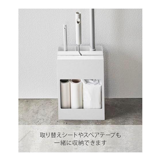 Yamazaki Jitsugyo 5516 Cleaner Tool Organizer, White, Approximately W20XD12XH28cm, Tower, Neatly Organized, Cleaning Tools, Good Storage