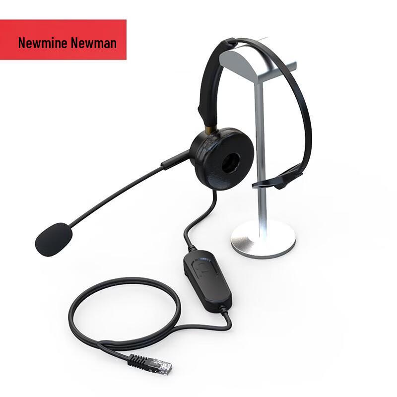 

Newmine NM-HW801SX Single-Ear Call Center Headset (CN version)