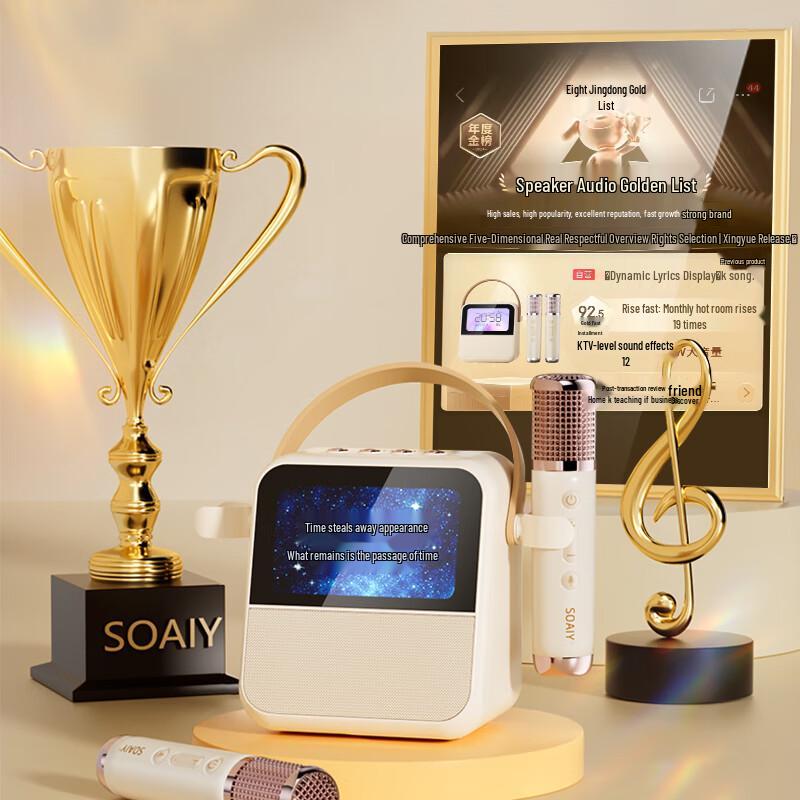 Soaiy GC200Pro Bluetooth Karaoke Speaker & Microphone CN Plug (adapter Included)