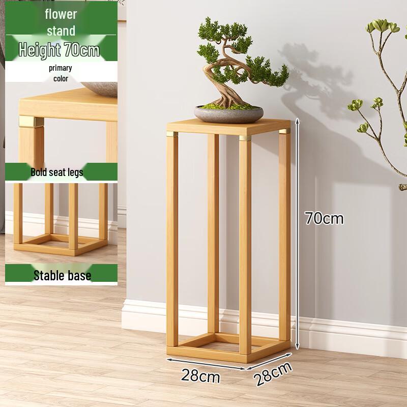 Minimalist Solid Nanmu Wood Floor Flower Stand