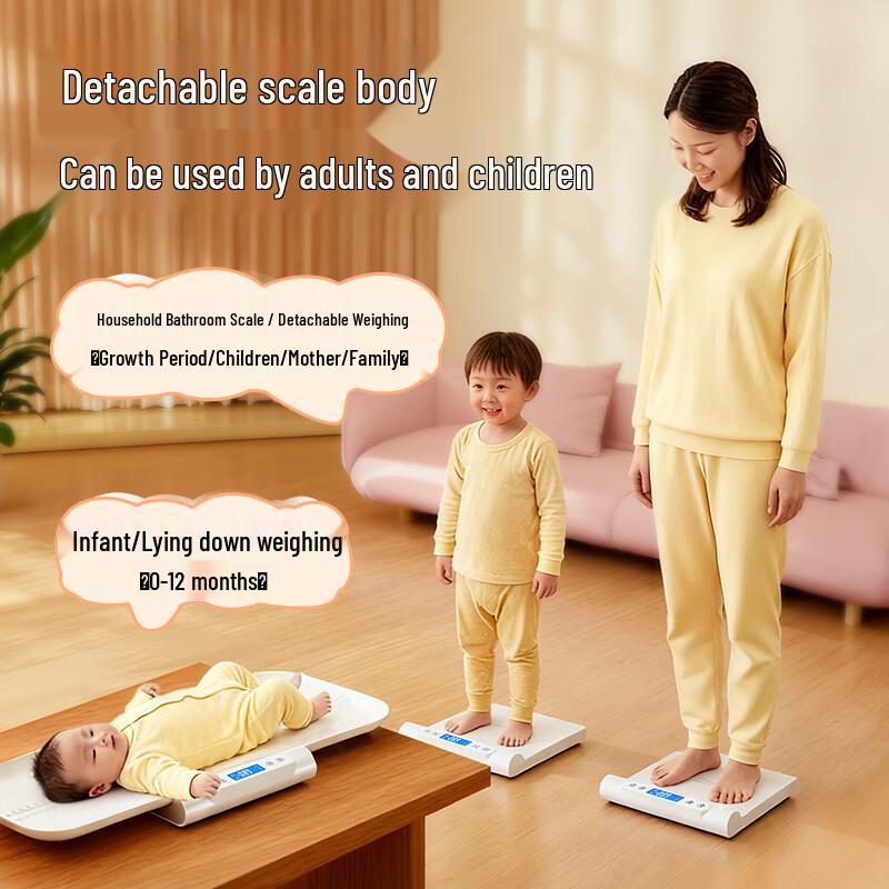 Meilen Smart Bluetooth Baby Weight Scale (CN version)