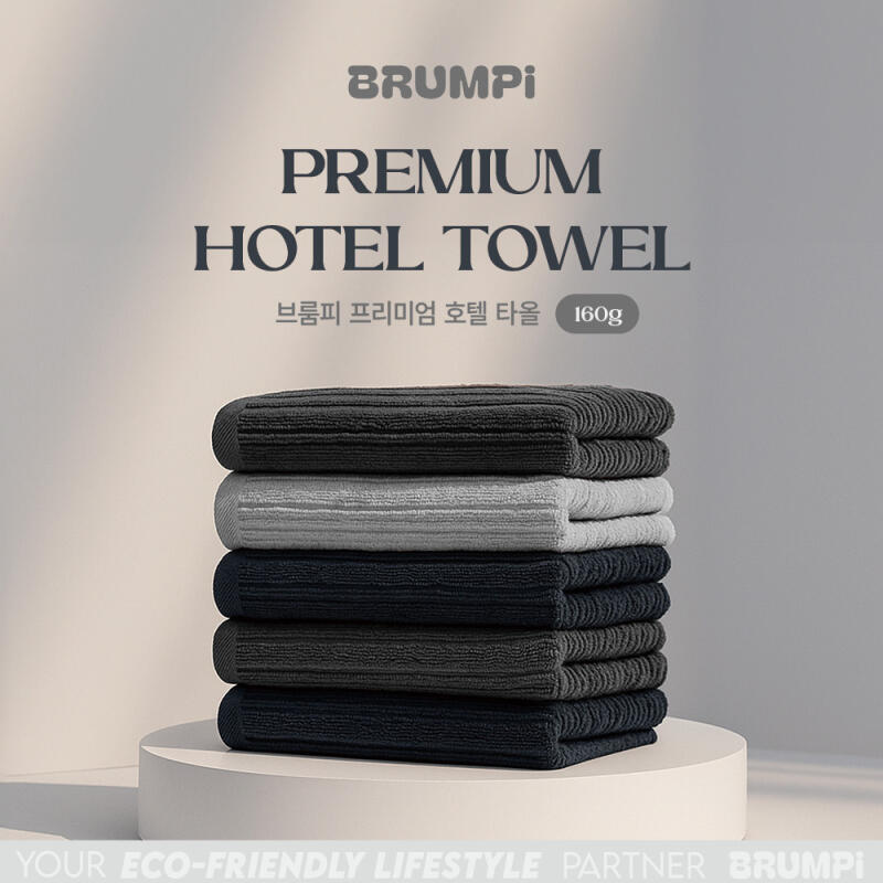 160g Broomy Hotel Towels (10-pack) (LJ160) light gray