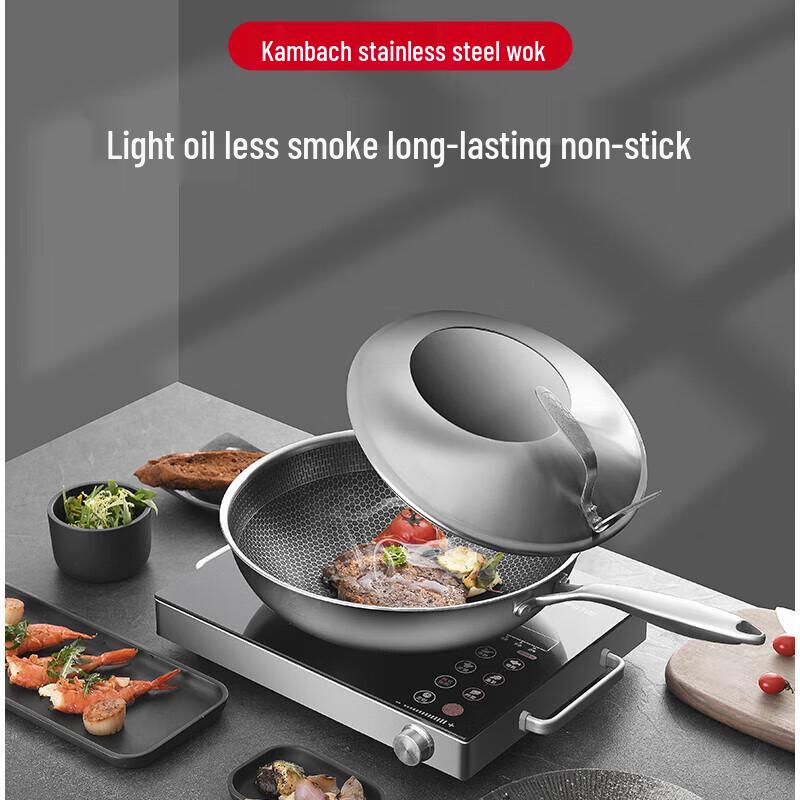 Kambach Norman Honeycomb 304 Stainless Steel Wok 32cm