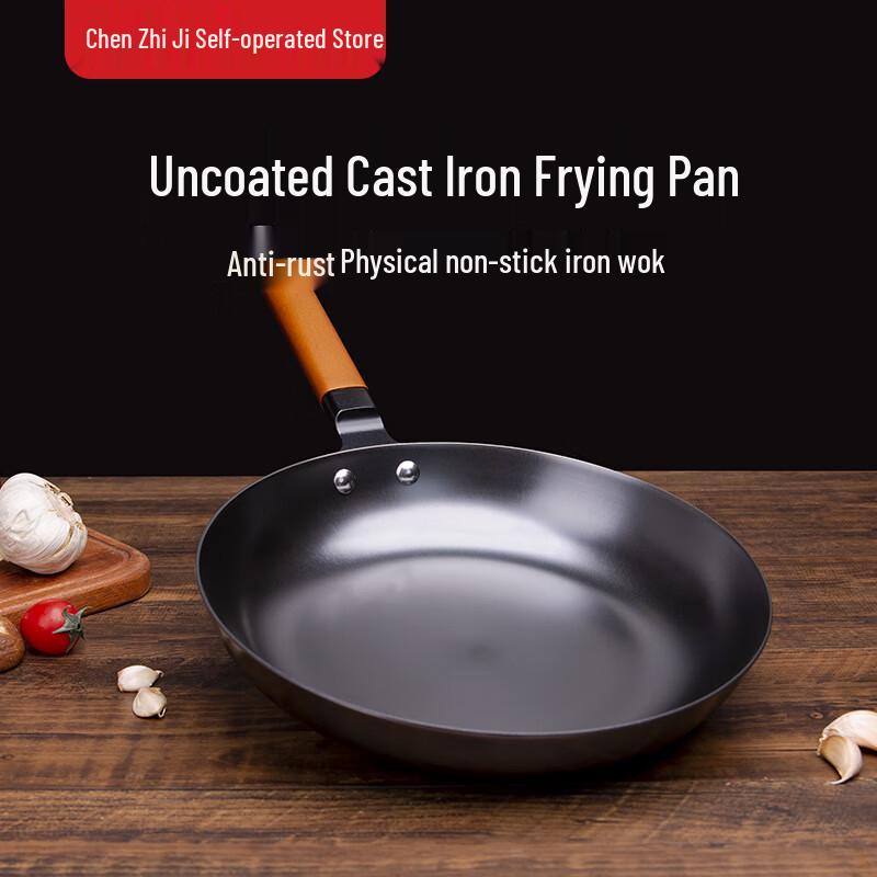 Chen Zhiji Uncoated Cast Iron Flat Bottom Frying Pan 28cm with Glass Lid
