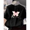 Women's Fashion Printed T-Shirt Pink Butterfly Pattern Soft Comfortable Printed Short Sleeve for Casual Fashionable