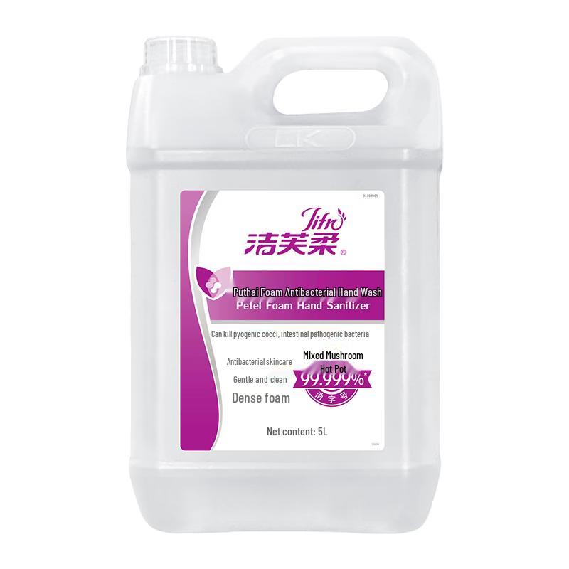 Jiefurou PuTai Foaming Antibacterial Hand Wash