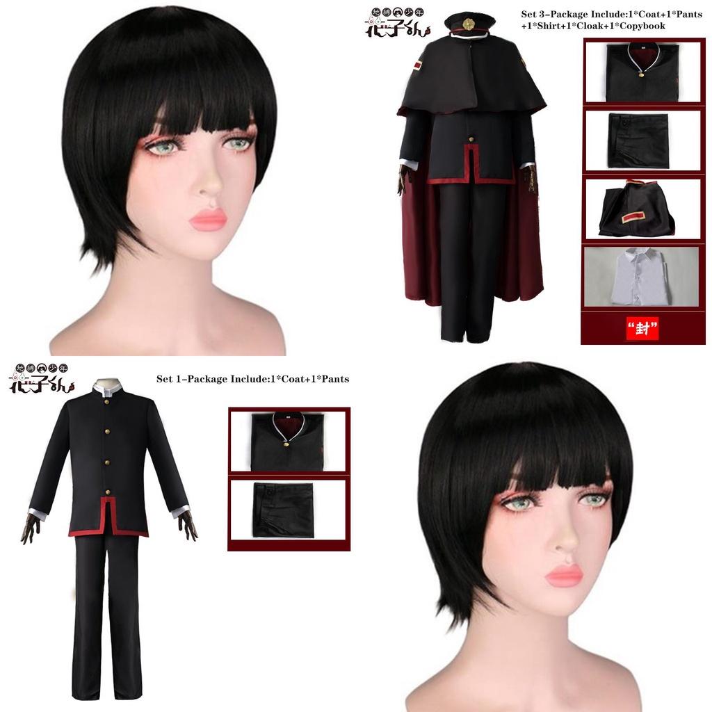 Comfortable Skin-friendly Toilet-bound Hanako-kun Jibaku Shounen Cosplay Costume Suit
