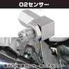 HAMILO O2 Sensor Adapter Sensor Connector Engine Mounting Parts M18 X 1.5