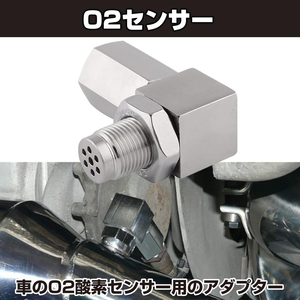 HAMILO O2 Sensor Adapter Sensor Connector Engine Mounting Parts M18 X 1.5