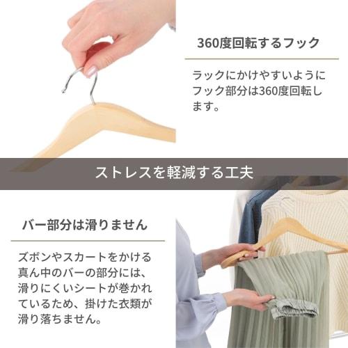 Set of 6 Wooden Hangers [For Long-Term Storage of Your Precious Clothes] 360-Degree Rotation, Keeps Pants in Place, and Prevents Shape Loss, Suitable