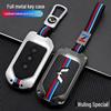 Wuling Capgemini 2020 Key Cover: Metal Smart Shell & Buckle for Remote Control Modification