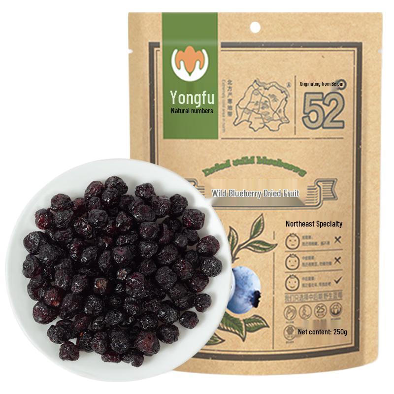 Yongfu Organic Wild Dried Blueberries 250g
