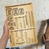 Metal Wall Art Kitchen Conversion Chart Farmhouse Vintage Poster
