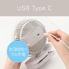 Kozumi Portable Desk USB Airflow Grayish White KFF-1157/W Clip-on Fan, Rechargeable, 3-Level Adjustment,