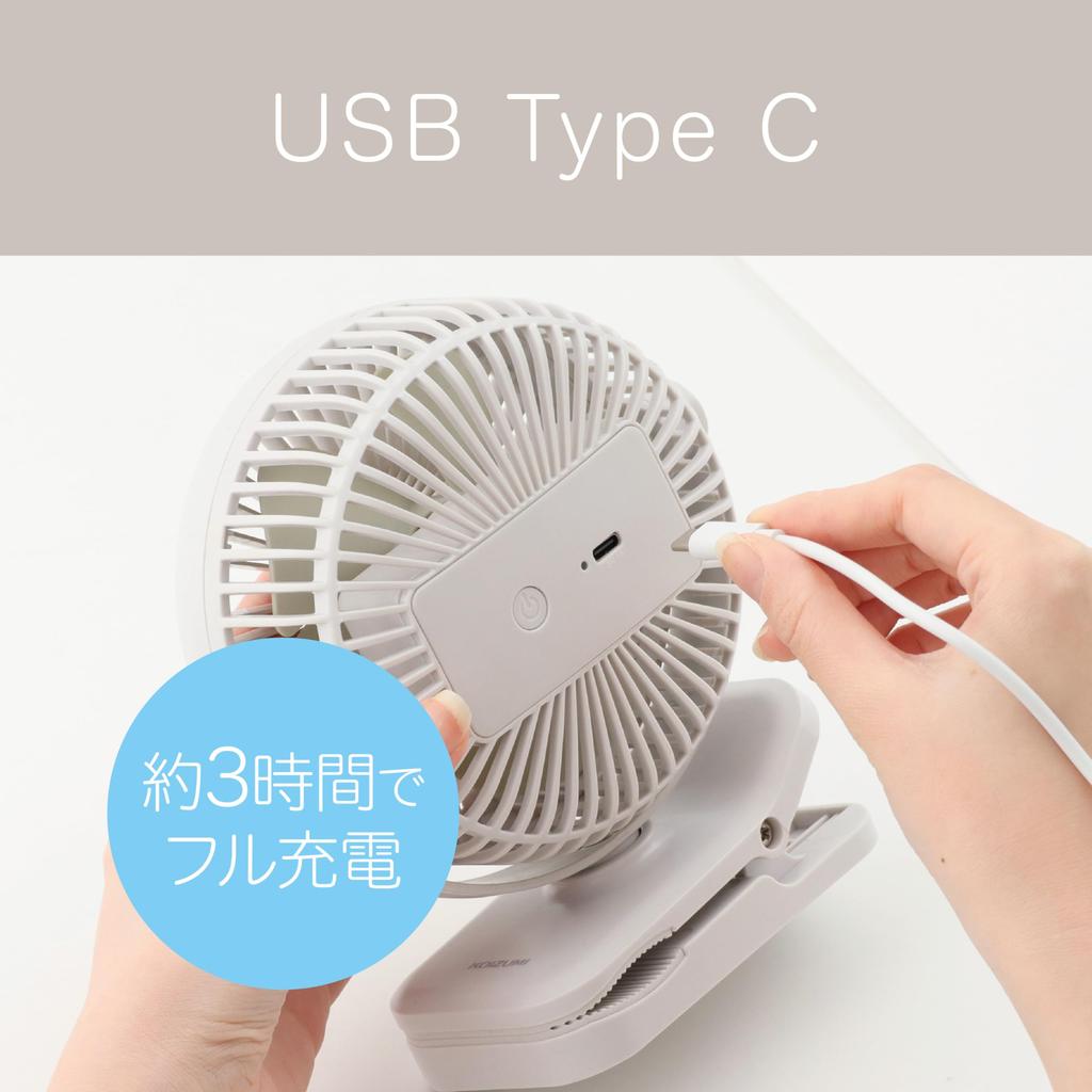 Kozumi Portable Desk USB Airflow Grayish White KFF-1157/W Clip-on Fan, Rechargeable, 3-Level Adjustment,