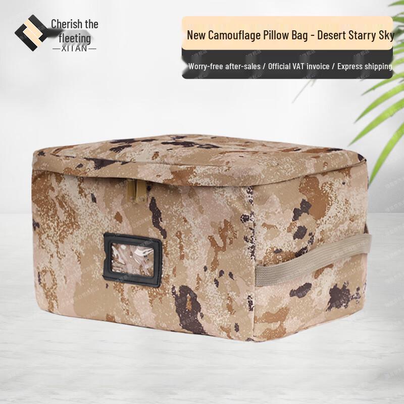 

Xitan Camouflage Pillow Storage Organizer