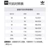 Adidas Originals x Wales Bonner knit top IZ1890