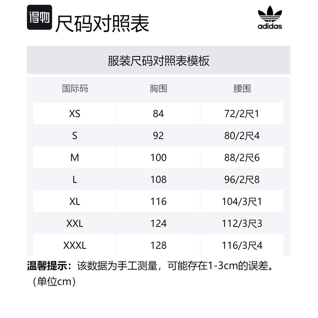 Adidas Originals x Wales Bonner knit top IZ1890