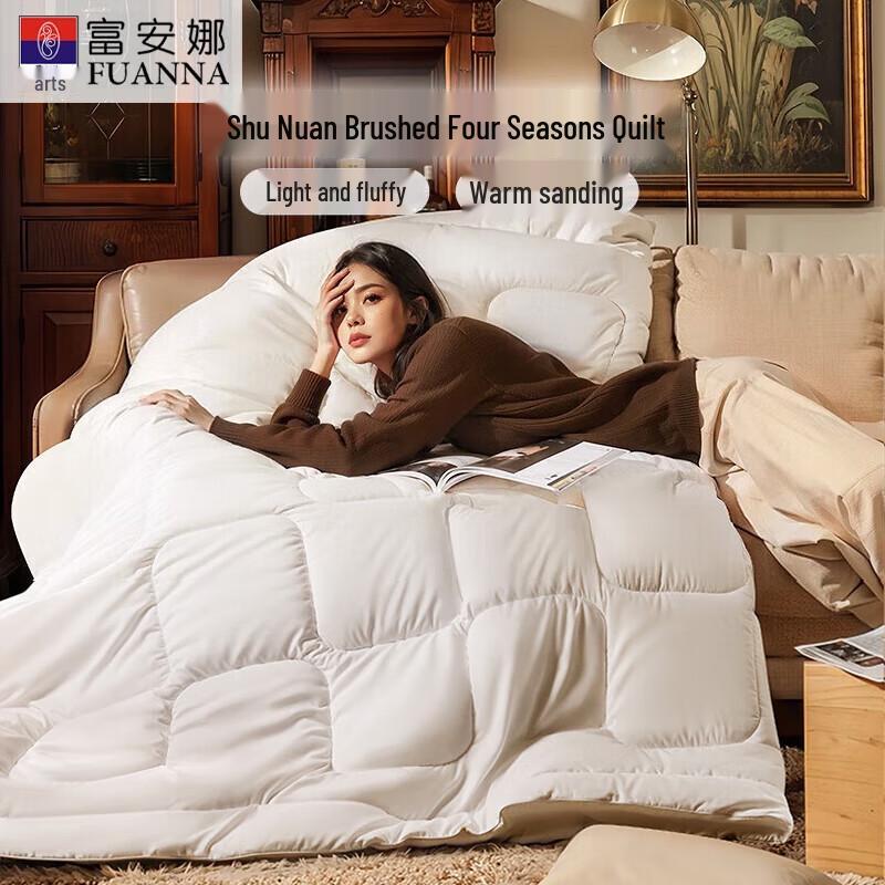 Fuanna Soft & Comfort Fiber Comforter
