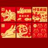 Luck Money Bag Money Pocket Dragon Pattern Money Bags 6Pcs/set Red Pocket  Wedding Birthday
