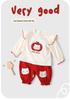 Youqi Infants' Close-Fitting Pajama Set - New Autumn/Spring 2026 Collection