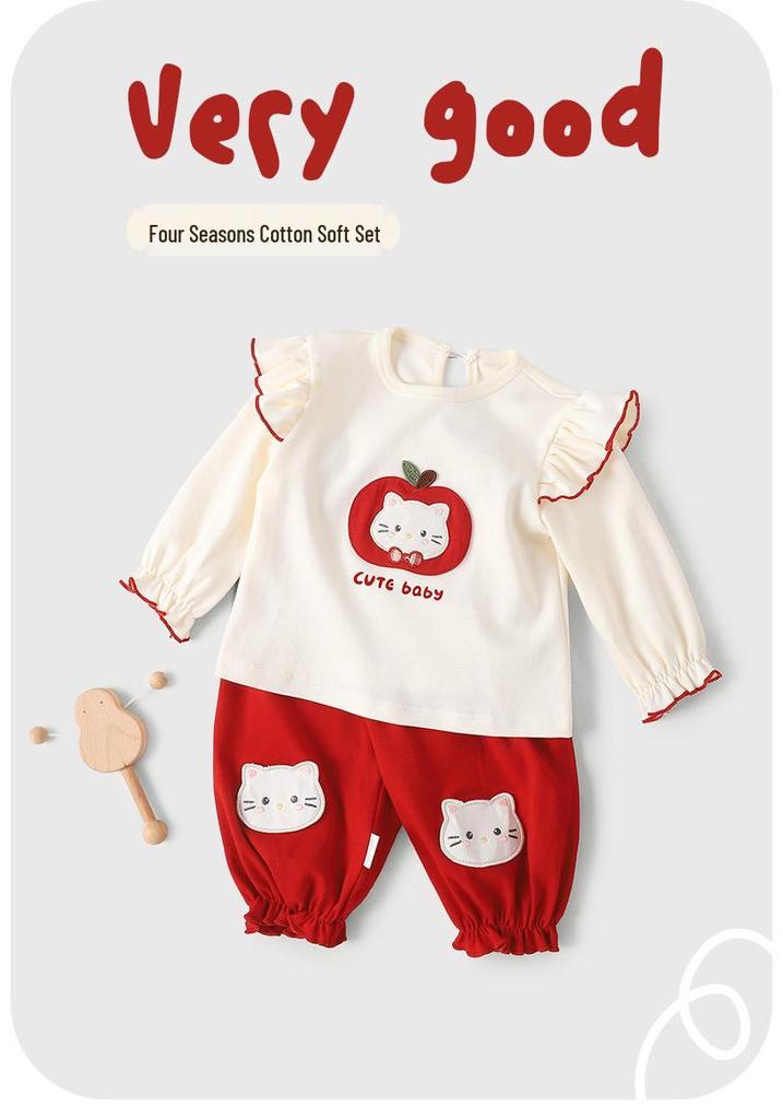 Youqi Infants' Close-Fitting Pajama Set - New Autumn/Spring 2026 Collection