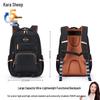 Kala Sheep 28L Student Laptop Backpack CX5521