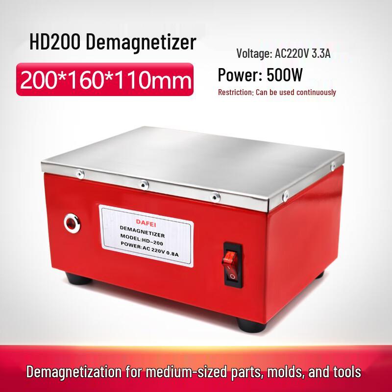 

Ultra-Quiet Powerful Desktop Demagnetizer for Metal Molds CN plug (adapter included)