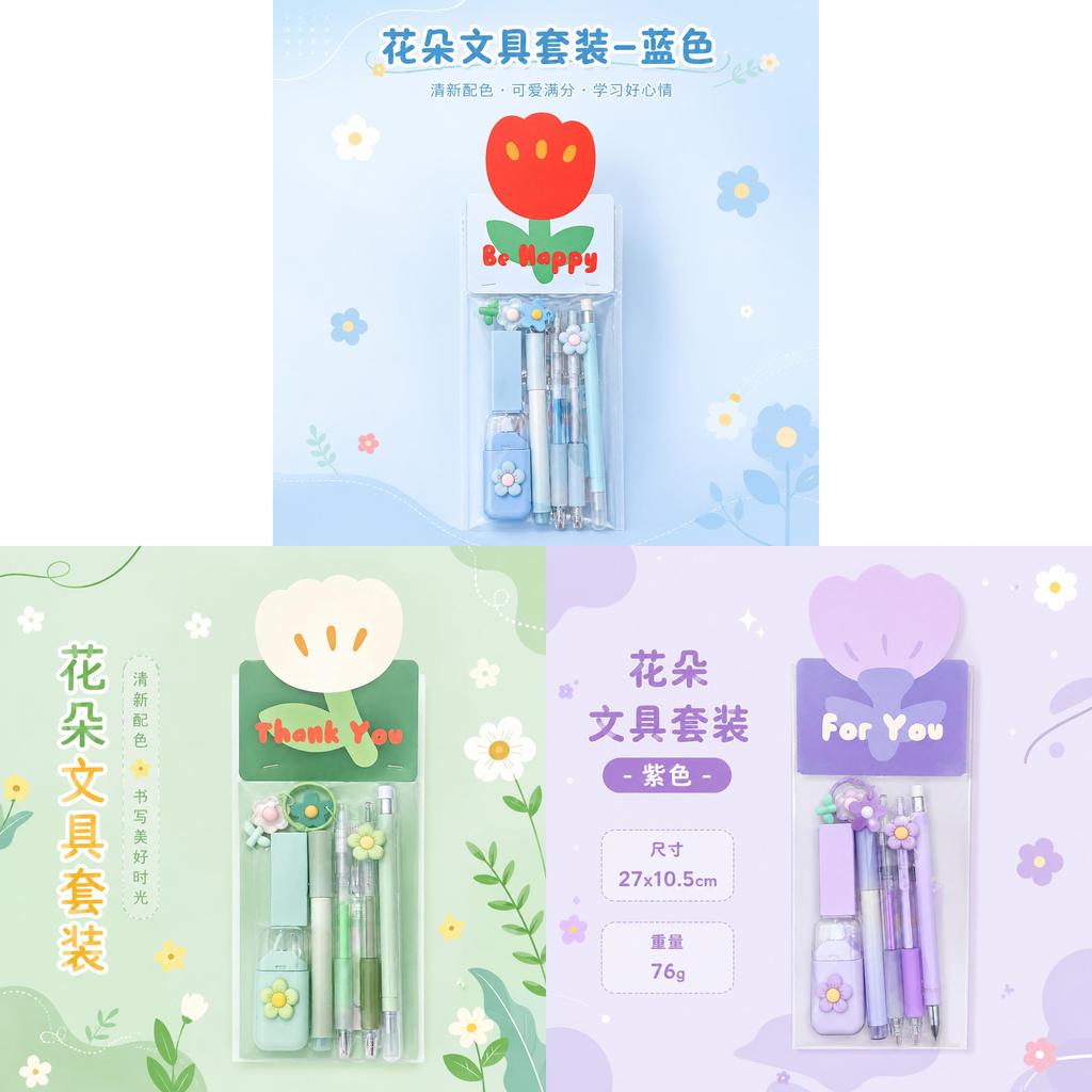 Floral Stationery Set With Multi Color Pens For Students And Gift Giving