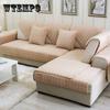 Thickened Flannel Sofa Towel Korean Four-season Plush Anti-skid Sofa Cushion Cover