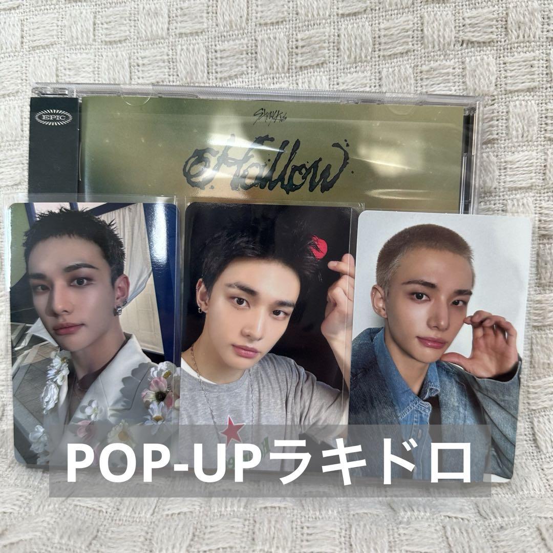 

[USED] straykids KARMA Pop-up Rakidro Hyunjin