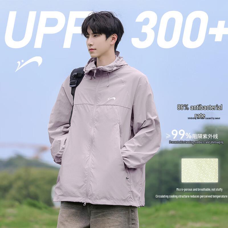Guirenniao Men's Hooded Ice Silk Sun Protection Jacket