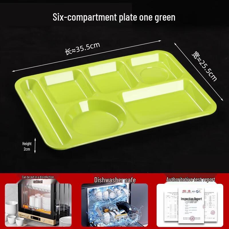 Commercial Thickened Melamine 6-Compartment Food Tray