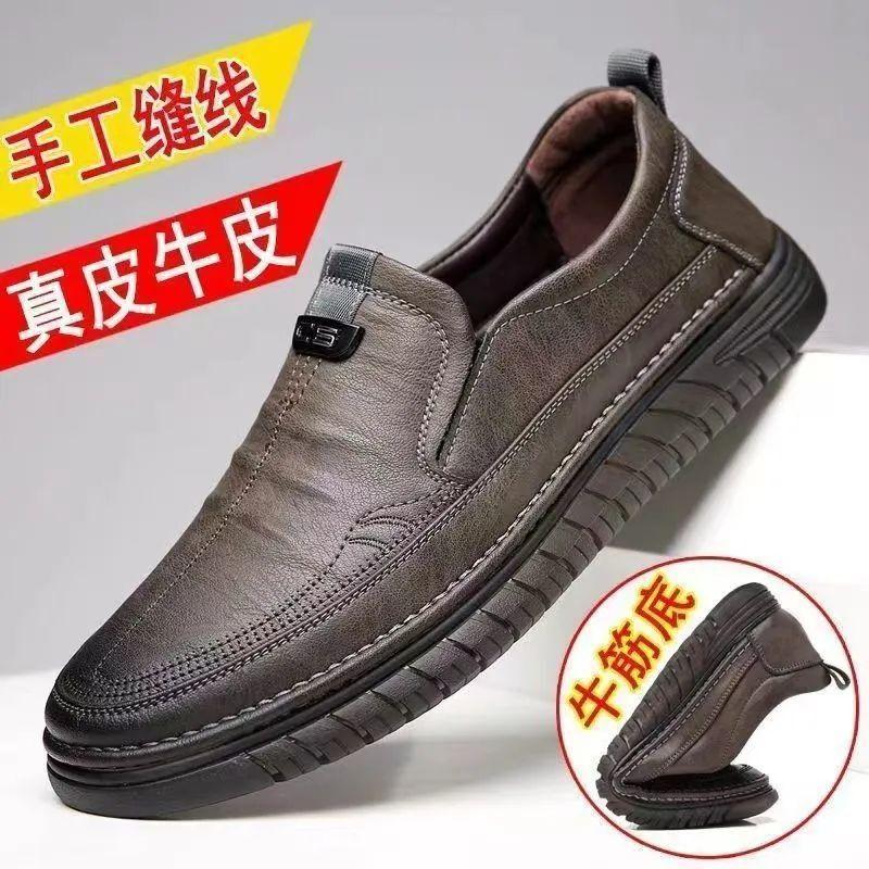 

Кожаные туфли на мягкой подошве, универсальные повседневные кожаные туфли на одной педали, мужские новые дышащие для вождения 44