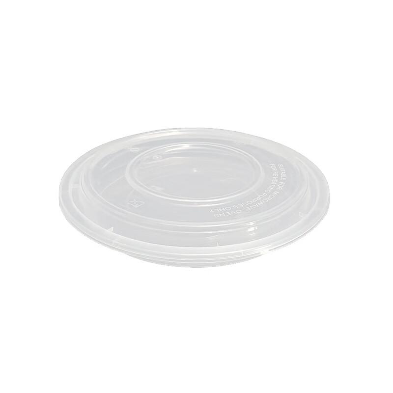 1300ml Disposable Transparent Round Food Container