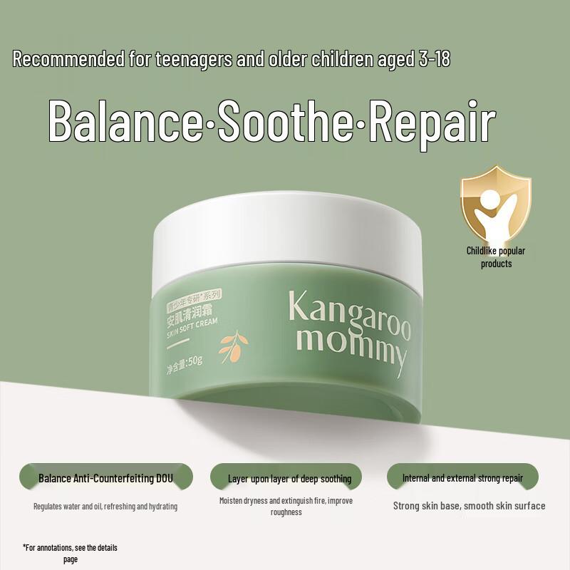 Kangaroo Mama Teen & Kids Soothing Moisturizing Face Cream