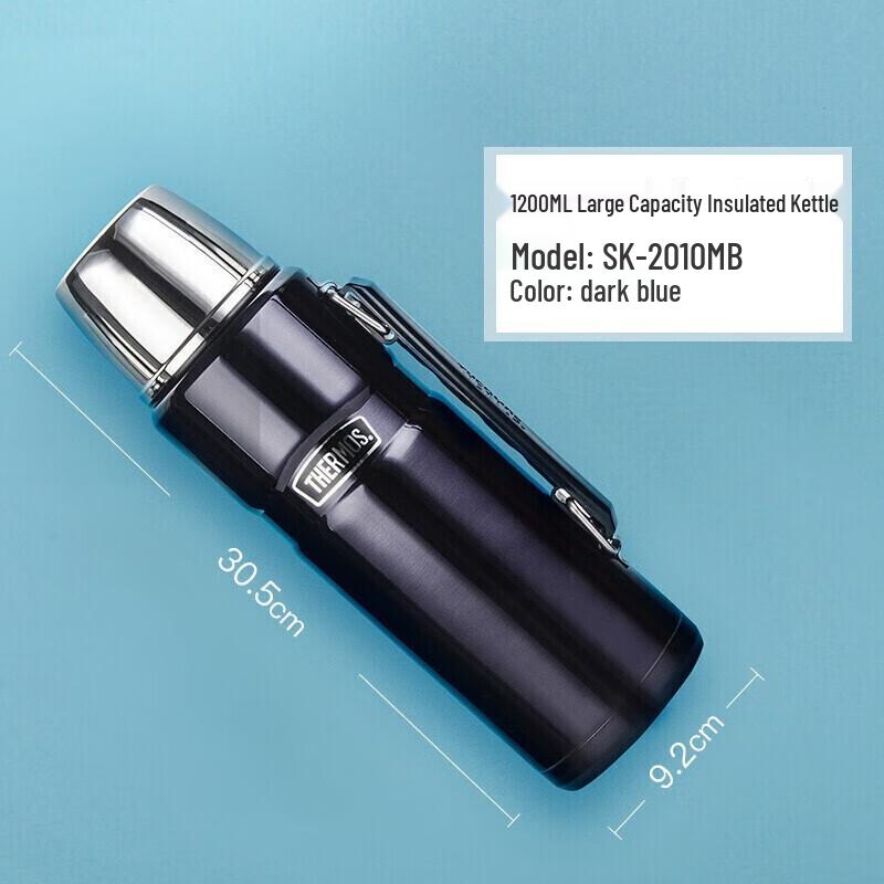 Thermos SK-2010 Stainless Steel Insulated Bottle