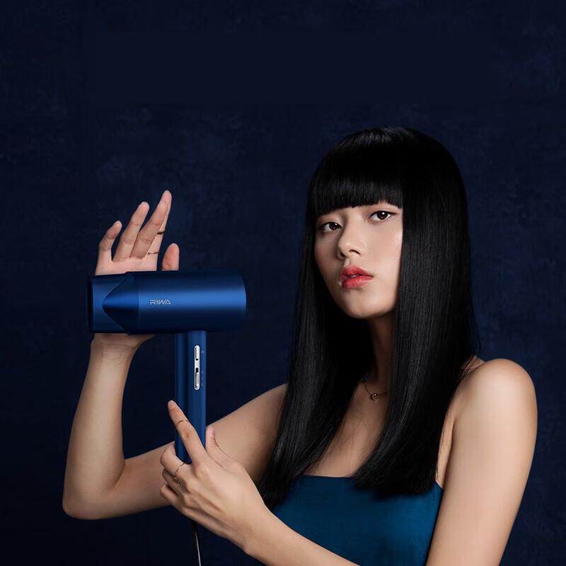 RIWA RC-7808 Portable Negative Ion Hair Dryer CN plug (adapter included)