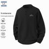 Varma kläder – Pullovers och långärmade T-shirts