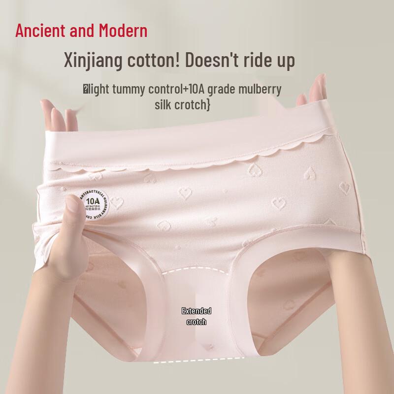 

Gujin Women s Mid-High Waist Cotton Antibacterial Briefs L (100-120 lbs)