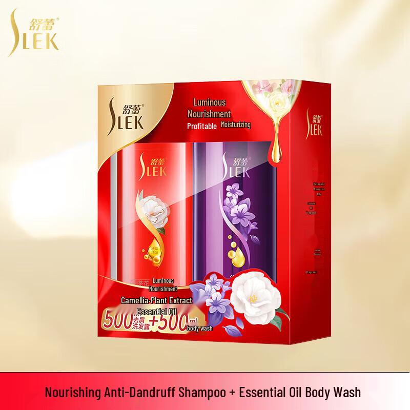 Shu Lei Botanical Essential Oil Hair & Body Wash Gift Set