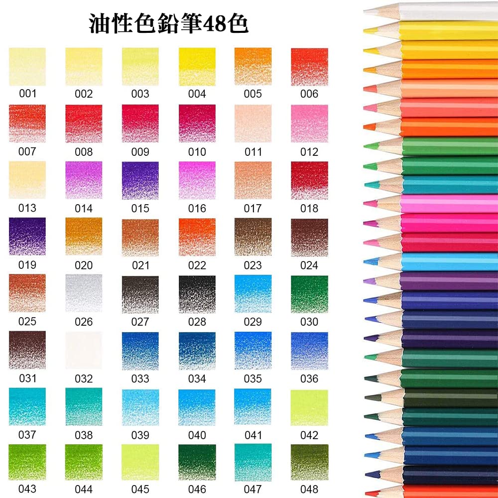 Colored Pencils Set for Kids and Perfect for Beginners and Soft Gift Includes Pencil Sharpener 48-Color Oil-Based Adults, Professionals, Cores, Set,